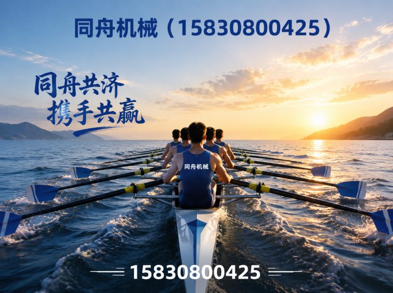 河北沧州经济开发区保险柜外框成型机展示图